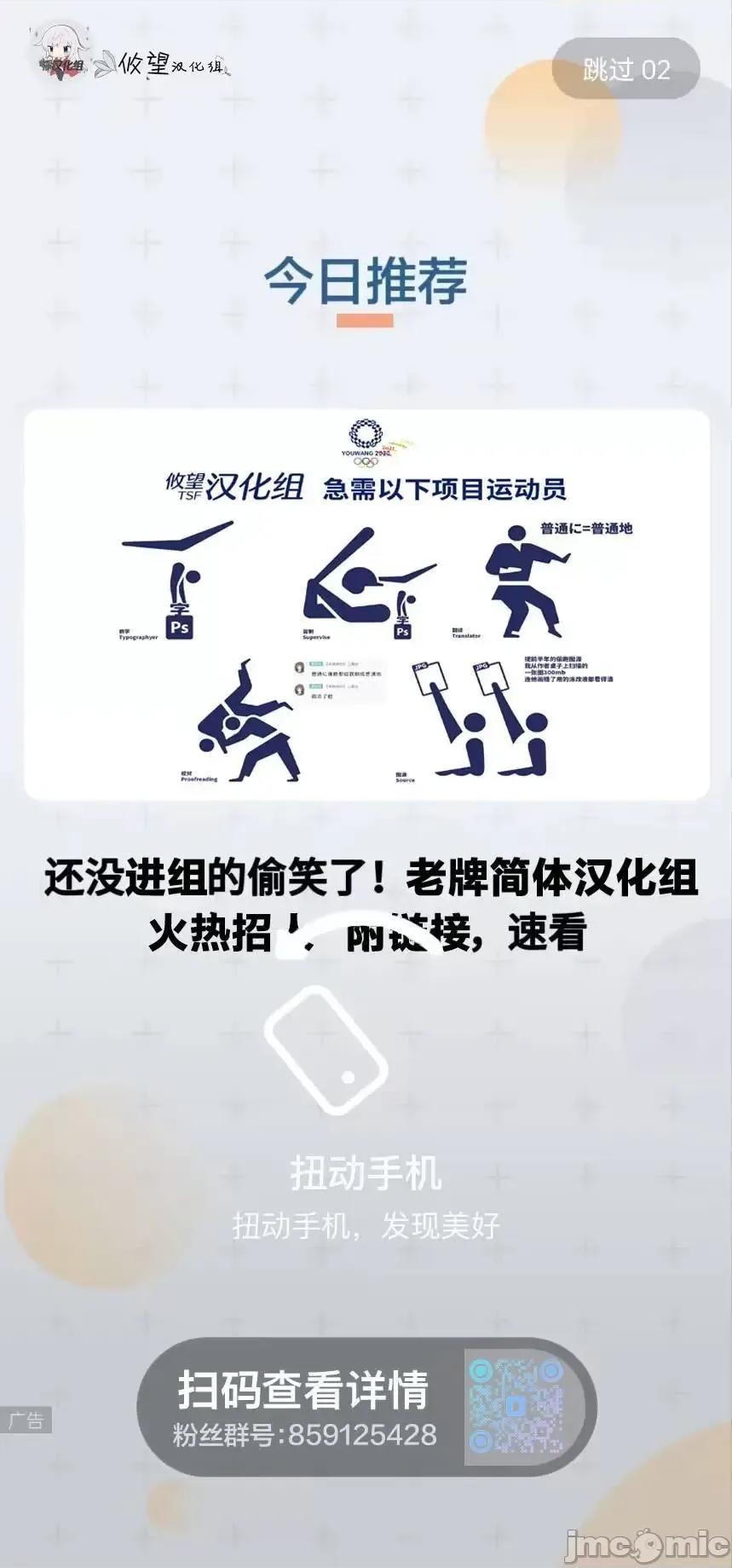 女神的露天咖啡厅 女神的露天咖啡厅女神咖啡厅-第156话 第20页