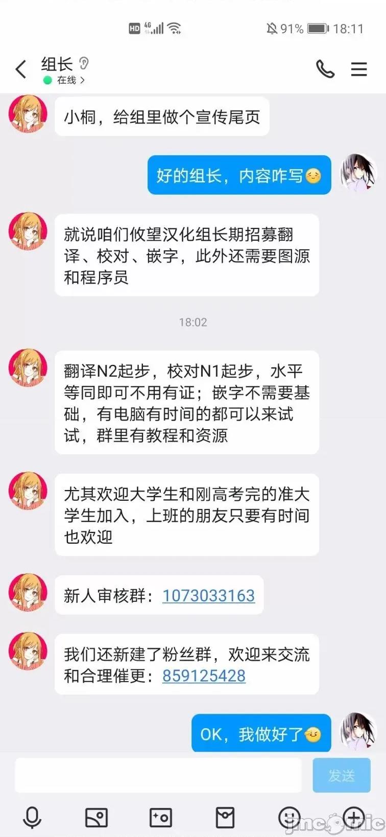 女神的露天咖啡厅 女神的露天咖啡厅女神咖啡厅-第157话 第19页