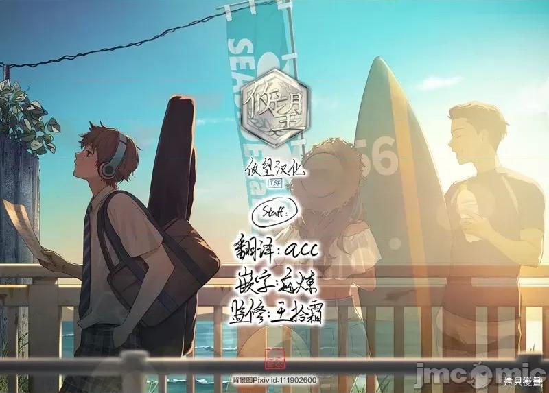 女神的露天咖啡厅 女神的露天咖啡厅女神咖啡厅-第163话 第19页