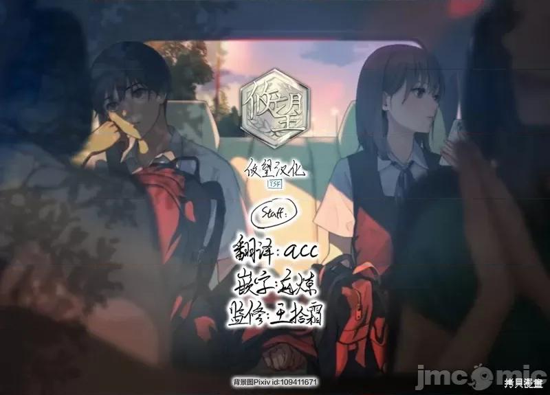 女神的露天咖啡厅 女神的露天咖啡厅女神咖啡厅-第164话 第19页