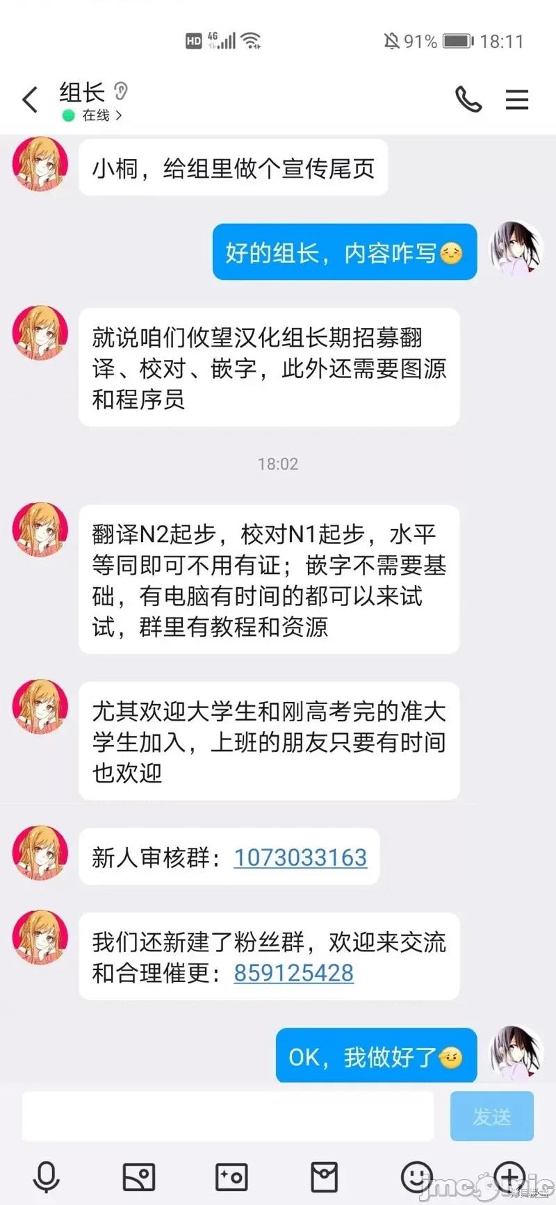 女神的露天咖啡厅 女神的露天咖啡厅女神咖啡厅-第166话 第20页