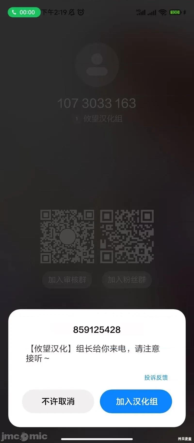 女神的露天咖啡厅 女神的露天咖啡厅女神咖啡厅-第166话 第21页