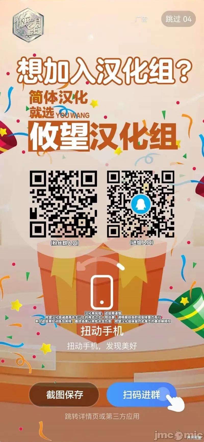 女神的露天咖啡厅 女神的露天咖啡厅女神咖啡厅-第167话 第21页