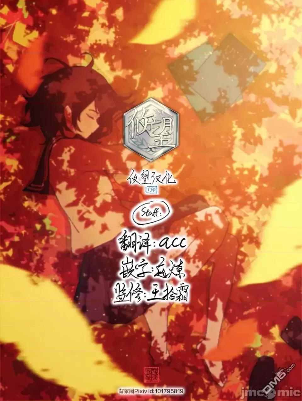 女神的露天咖啡厅 女神的露天咖啡厅女神咖啡厅-第169话 第19页