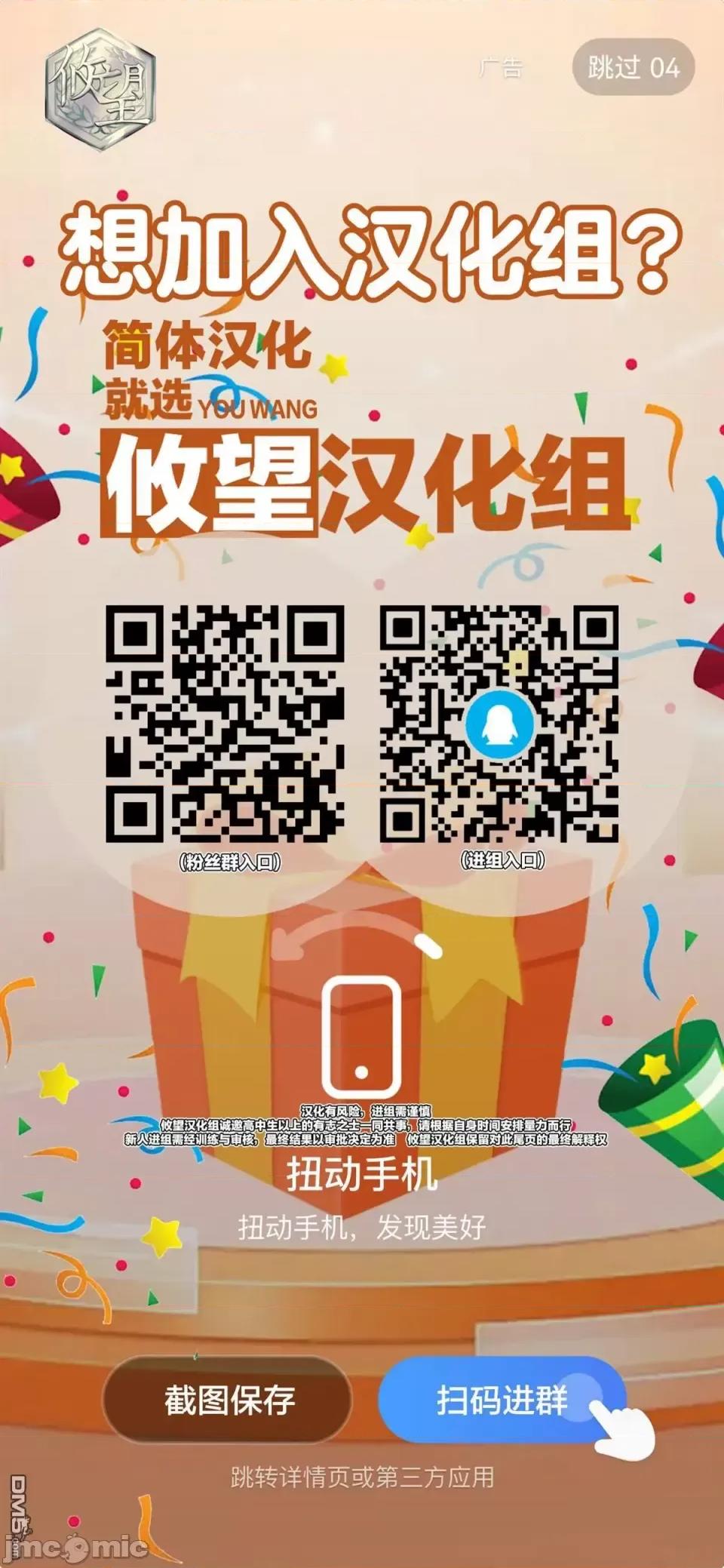女神的露天咖啡厅 女神的露天咖啡厅女神咖啡厅-第169话 第21页
