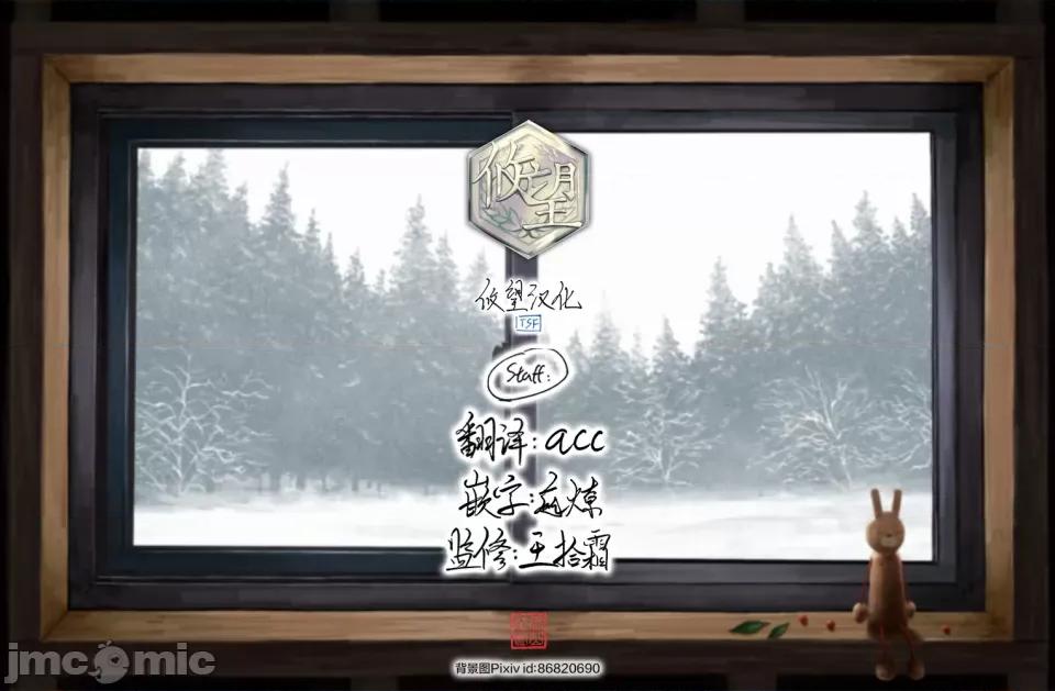 女神的露天咖啡厅 女神的露天咖啡厅 172 第21页