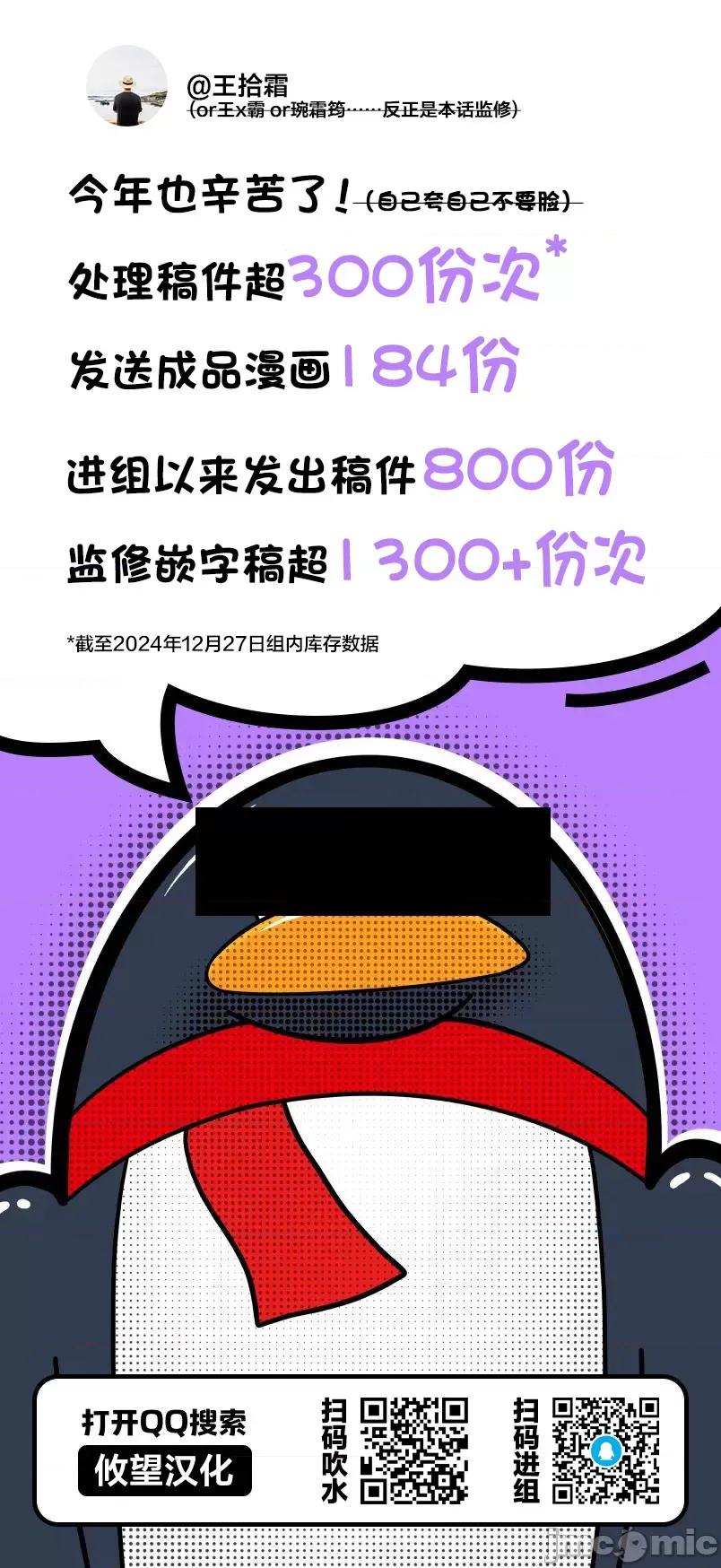 女神的露天咖啡厅 女神的露天咖啡厅 172 第22页