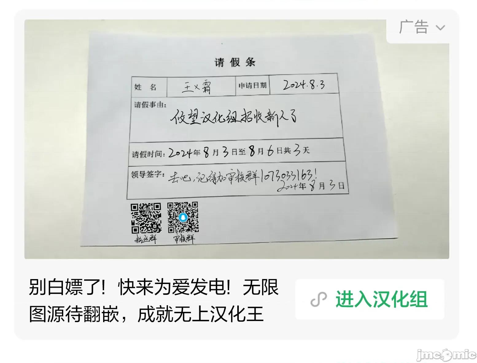 女神的露天咖啡厅 女神的露天咖啡厅 175 第20页
