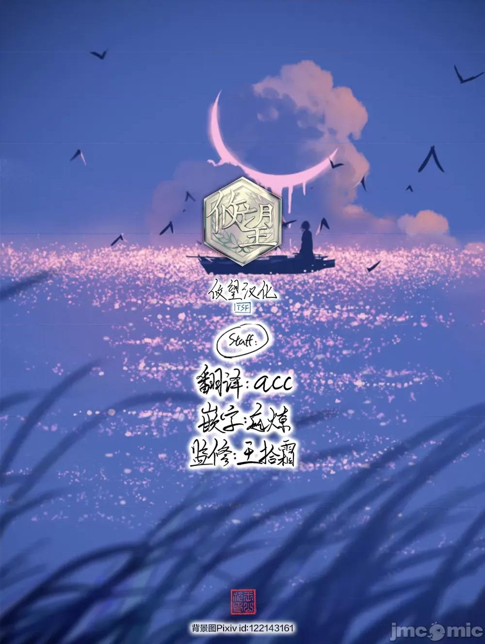 女神的露天咖啡厅 女神的露天咖啡厅 177 第19页
