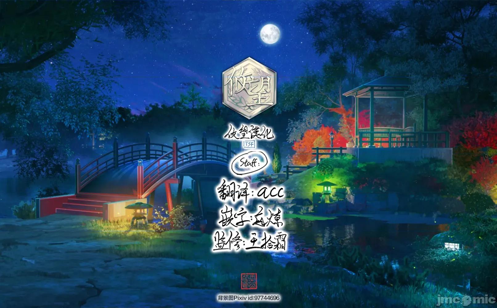 女神的露天咖啡厅 女神的露天咖啡厅 193 第19页
