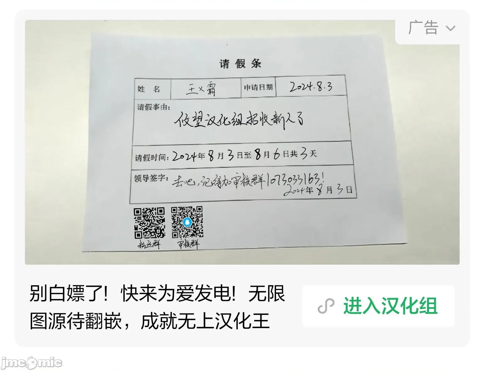 女神的露天咖啡厅 女神的露天咖啡厅 212 第20页