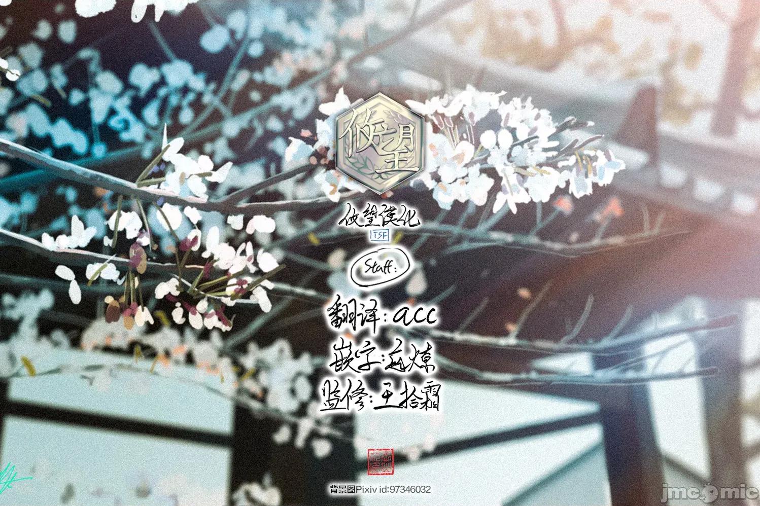 女神的露天咖啡厅 女神的露天咖啡厅 215 第19页