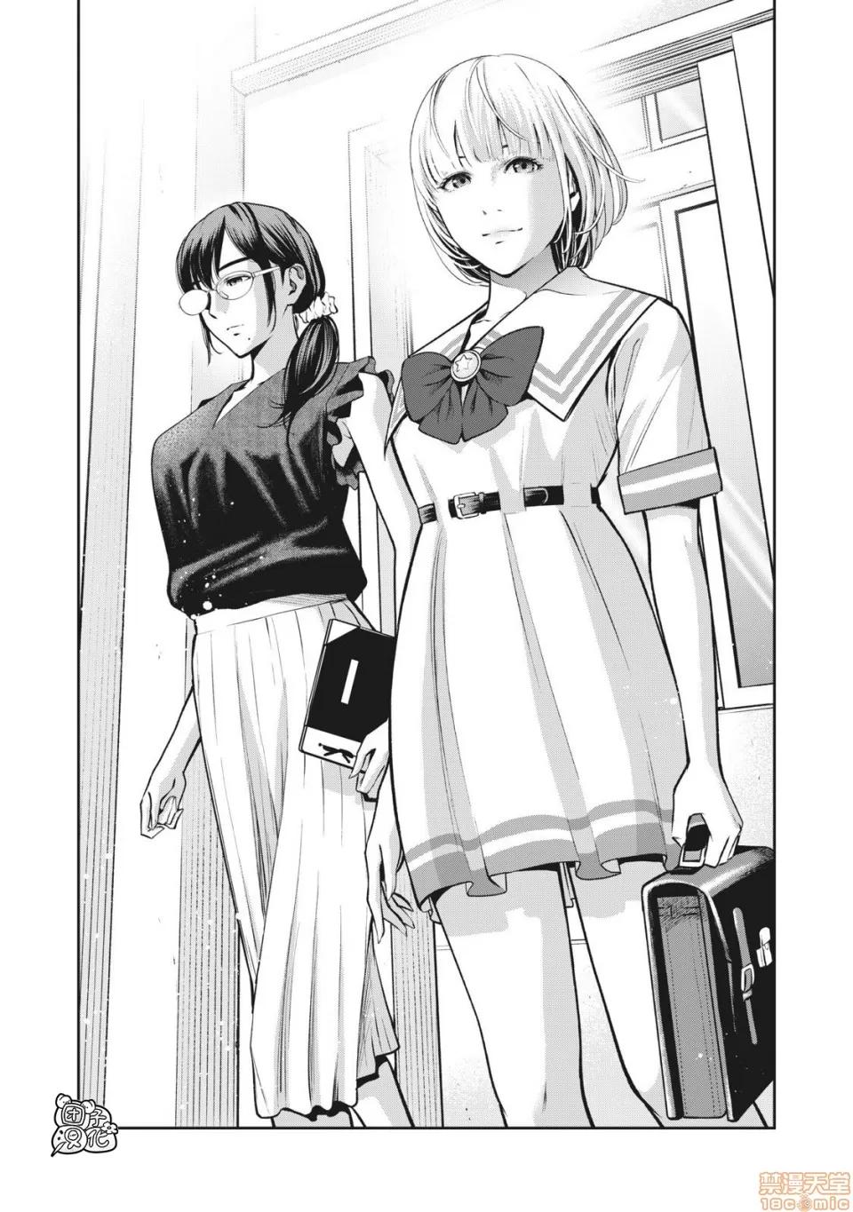 禁果 [团子汉化组] [ムラタコウジ] 禁果 02 [中国翻译] 第29页