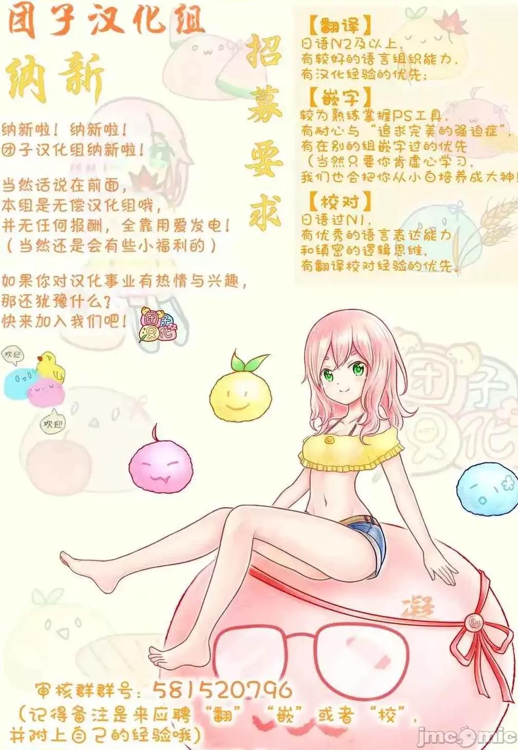 禁果 禁果 18 第22页