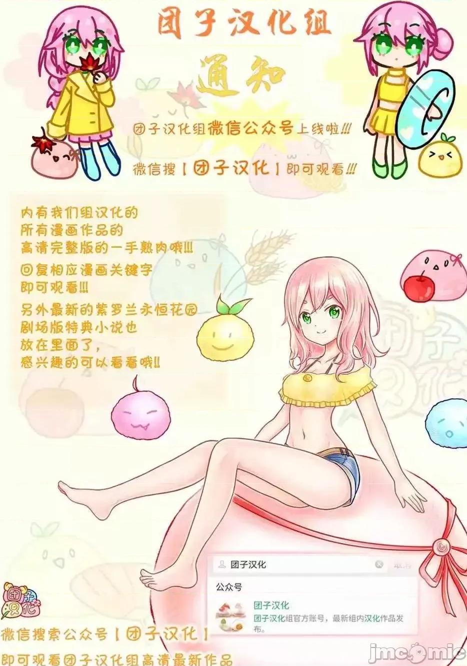 禁果 禁果 20 第21页
