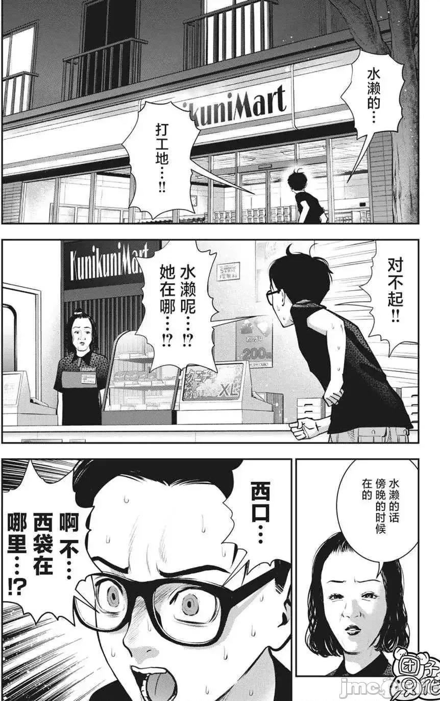 禁果 禁果 22 第1页