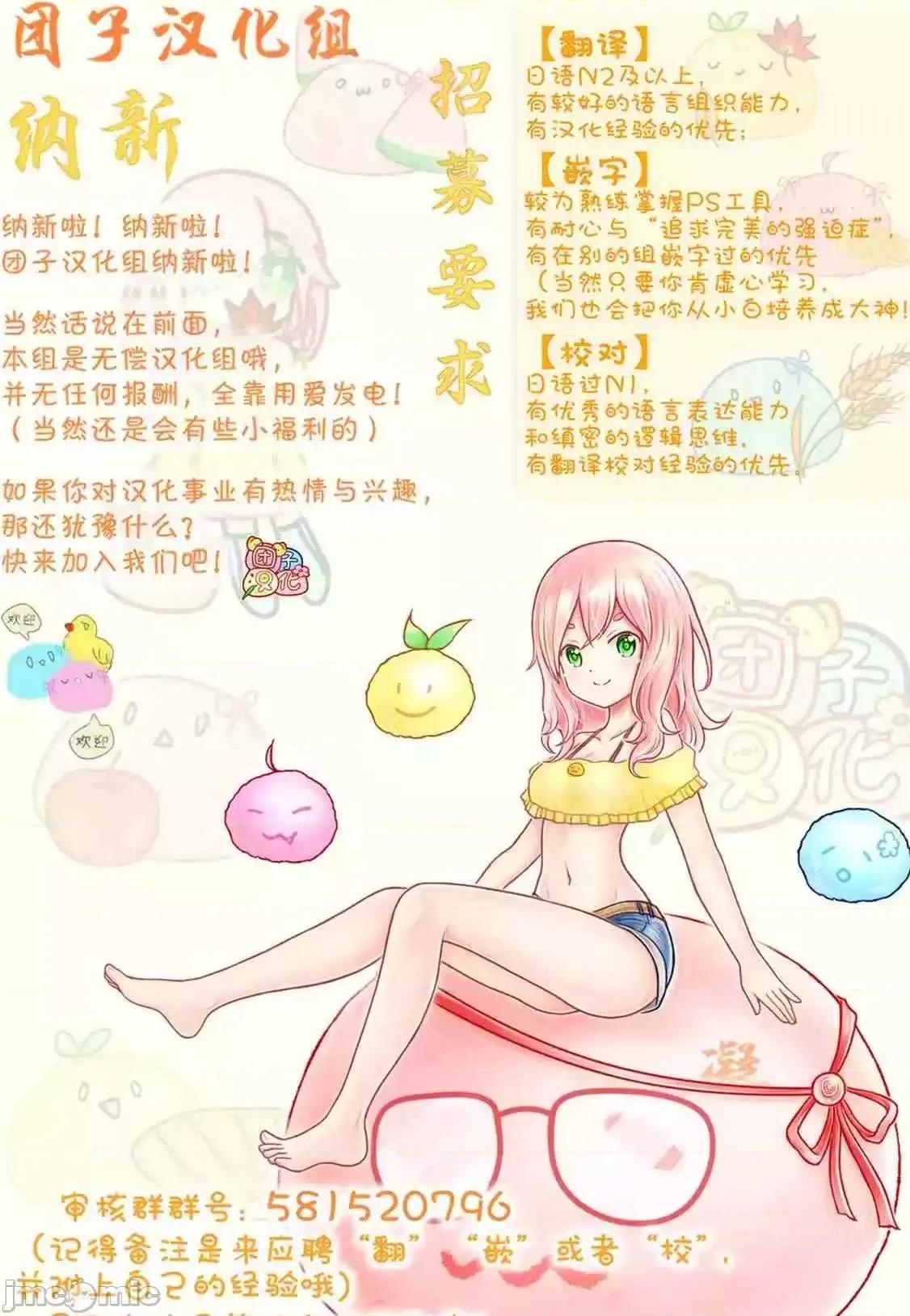 禁果 禁果 22 第21页