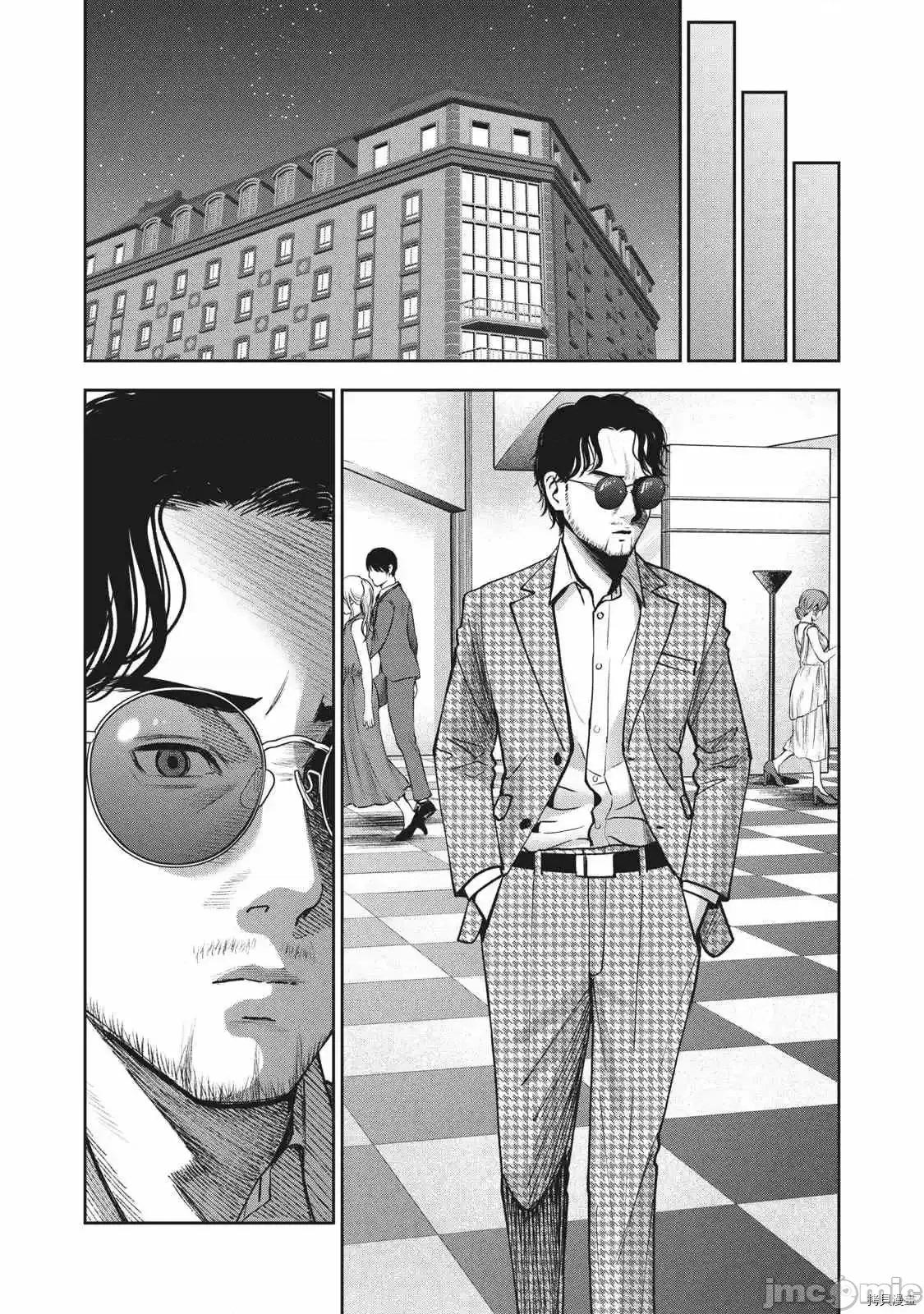 禁果 禁果_第24话 第19页