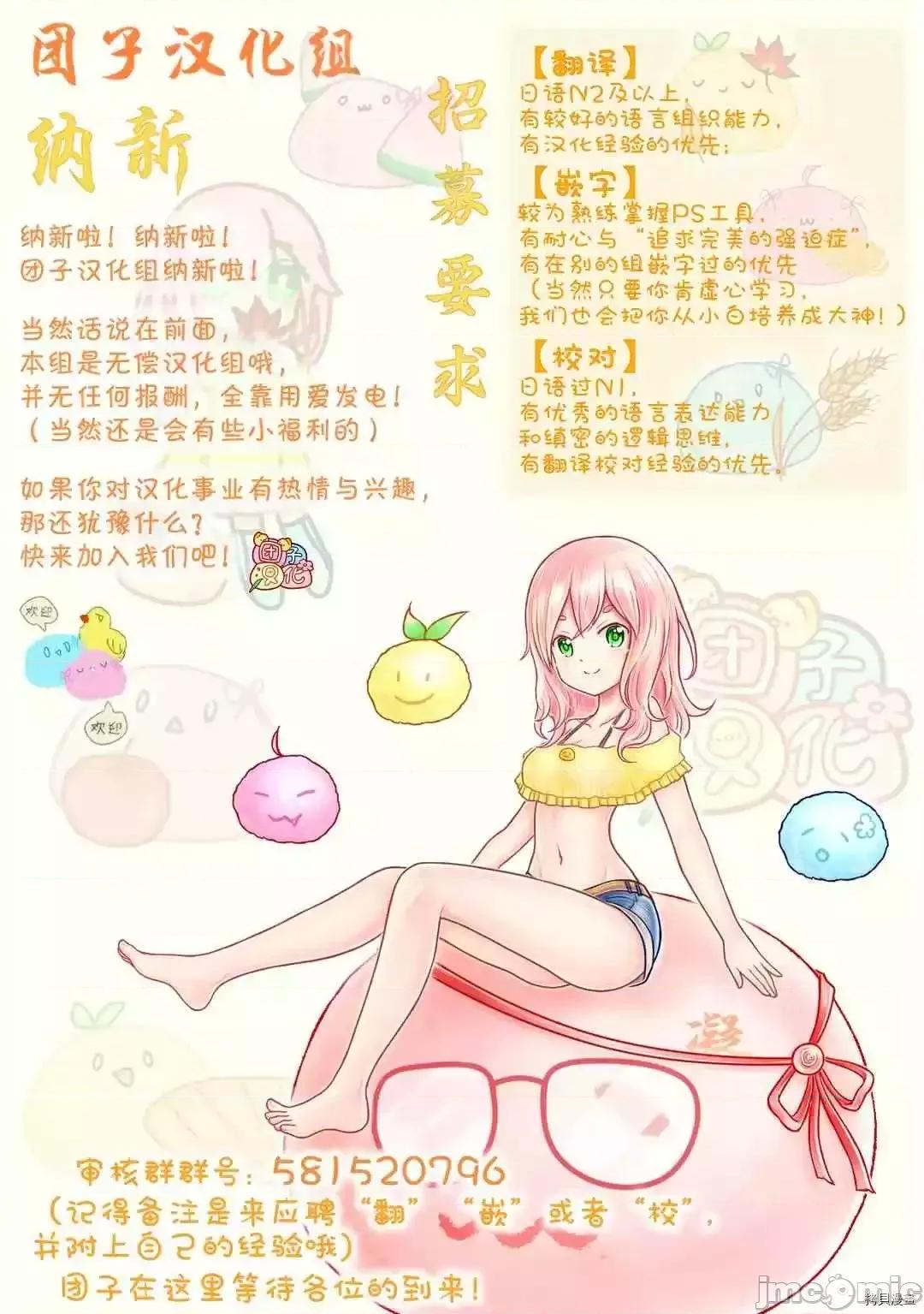 禁果 禁果_第24话 第22页