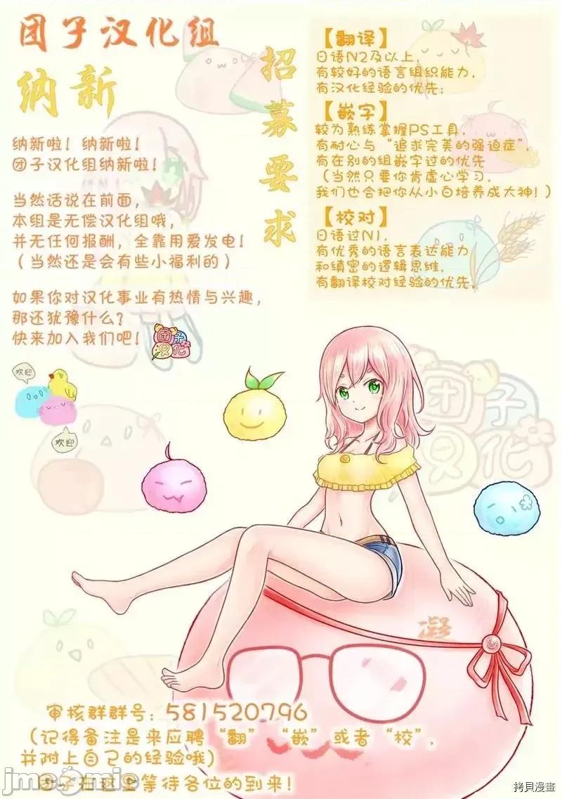 禁果 禁果 - 第25话 - 拷贝漫画 拷贝漫画.zip 第22页