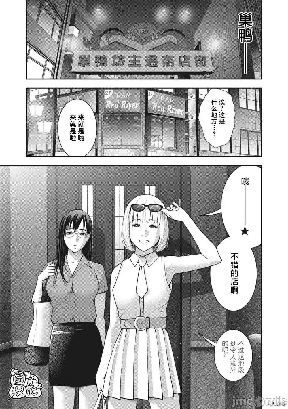 禁果 禁果 26 第15页