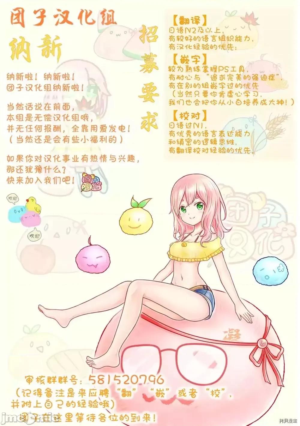 禁果 禁果 26 第23页
