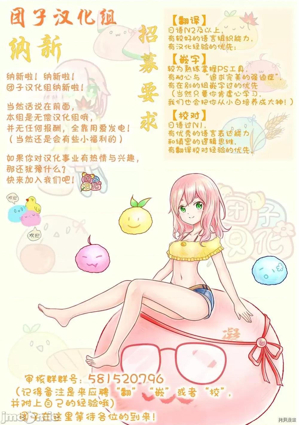 禁果 禁果026 第27话.zip 第22页