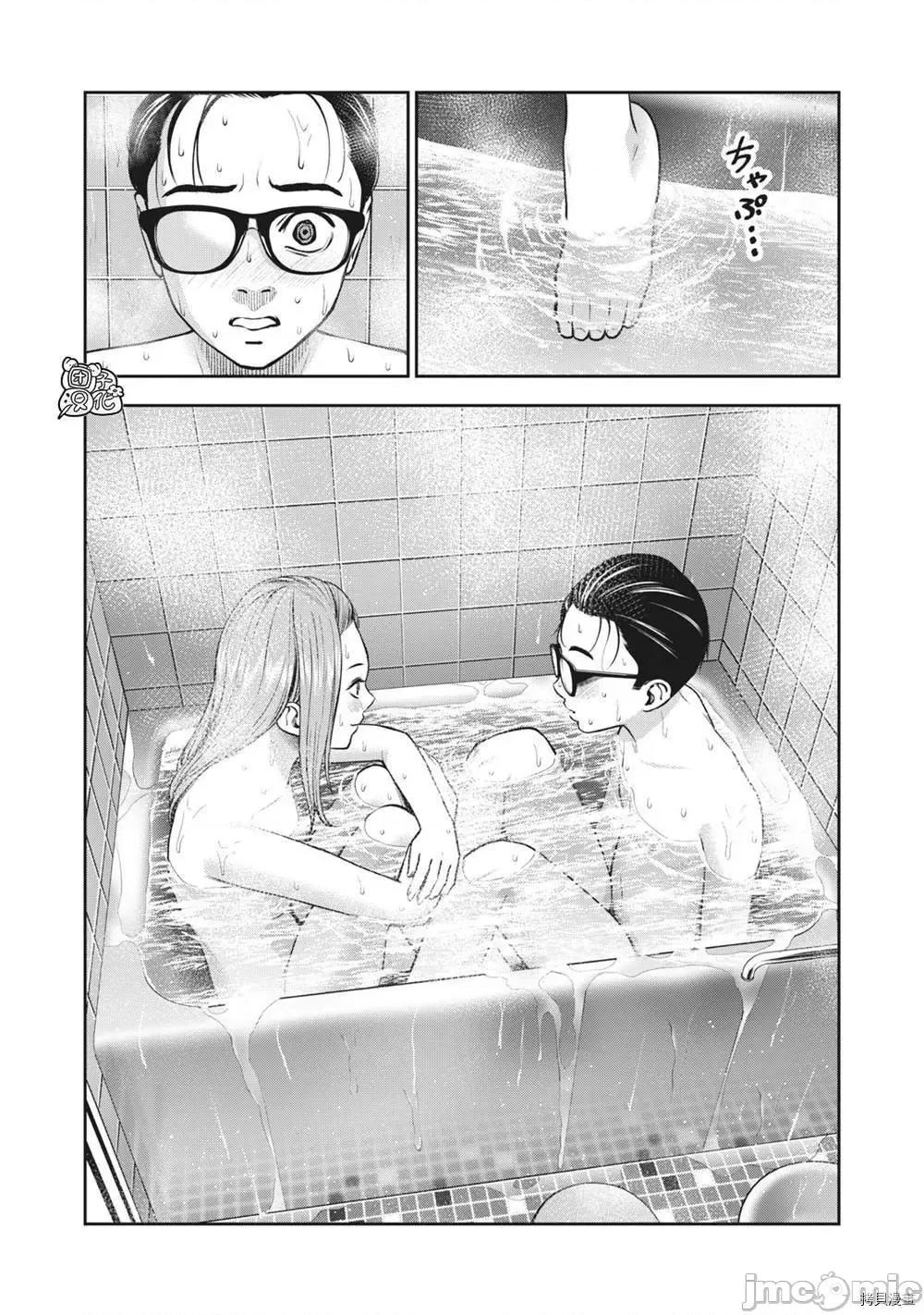 禁果 禁果027 第28话.zip 第14页