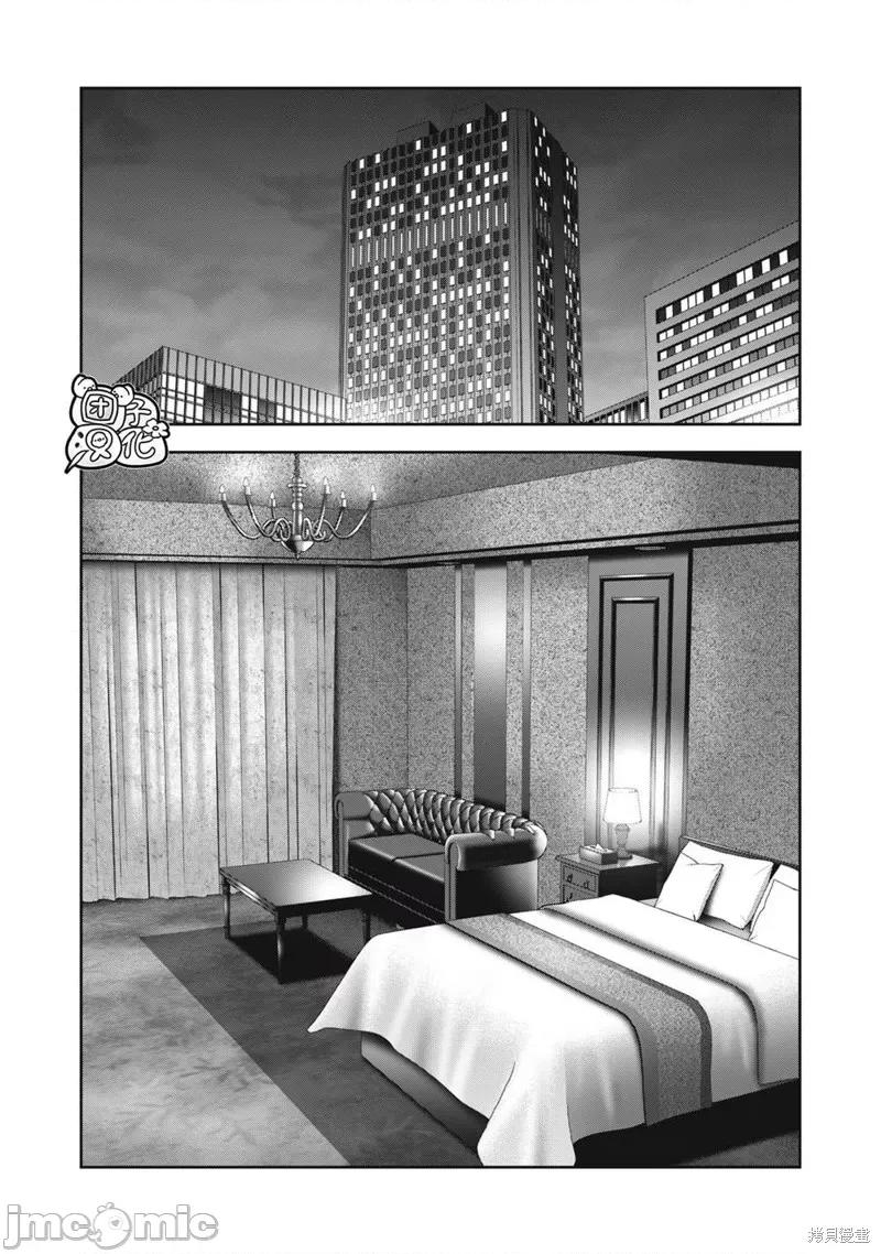 禁果 禁果035 第35话.zip 第10页