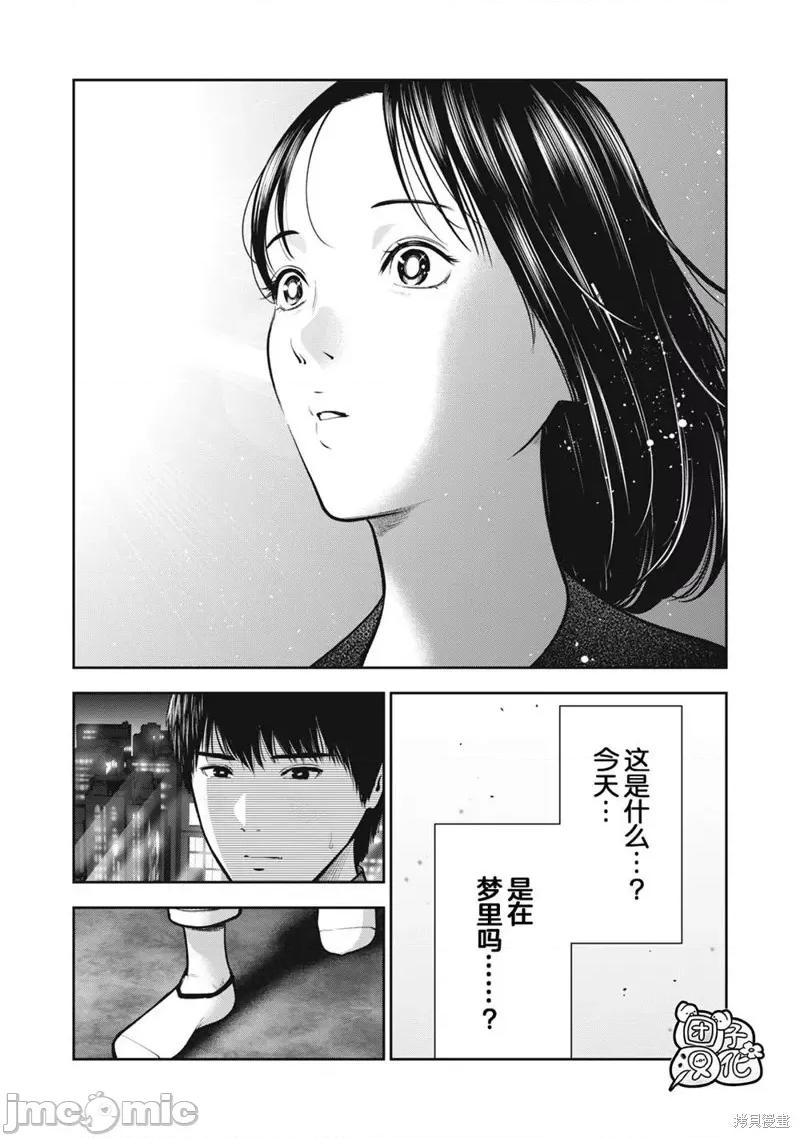 禁果 禁果035 第35话.zip 第19页