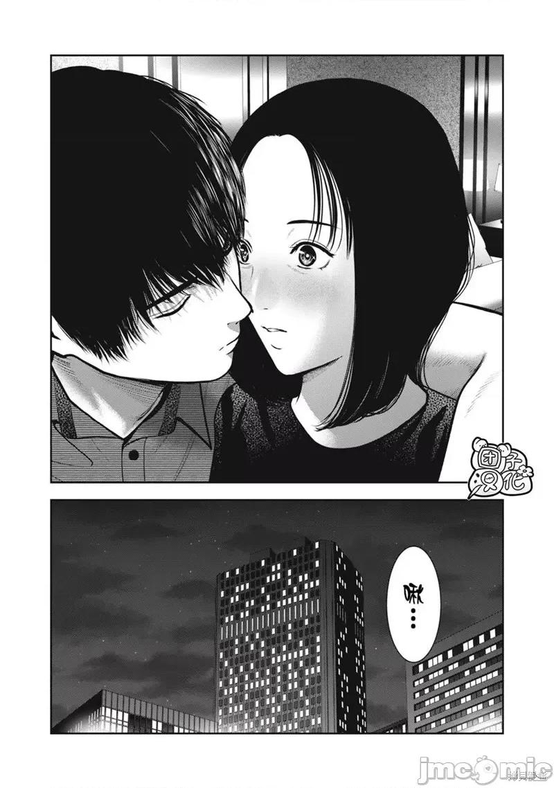 禁果 禁果035 第35话.zip 第20页