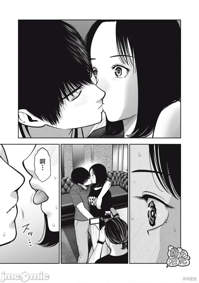 禁果 禁果第36话.zip 第1页