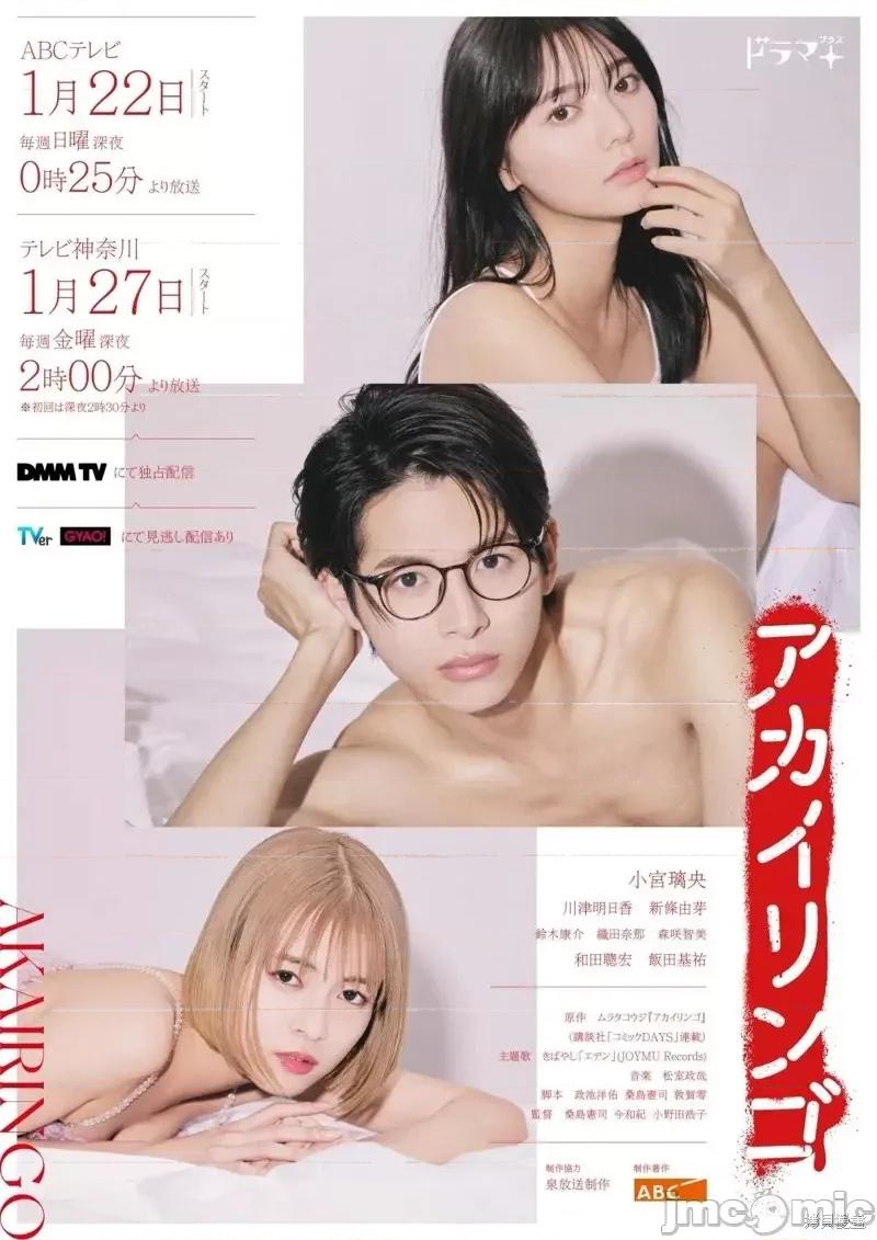 禁果 禁果第39话.zip 第21页