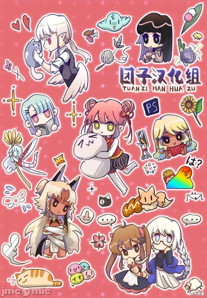 禁果 禁果第39话.zip 第23页
