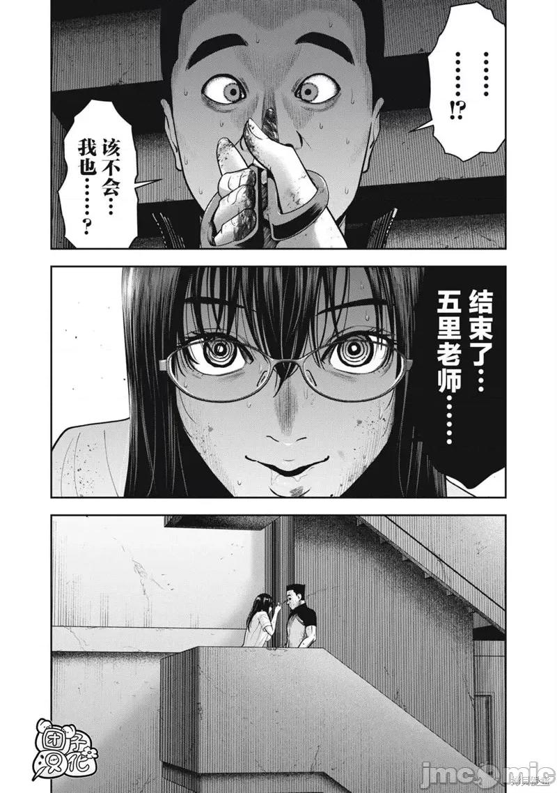 禁果 禁果第40话.zip 第18页