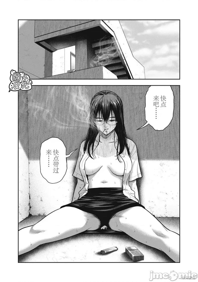 禁果 禁果第41话.zip 第18页