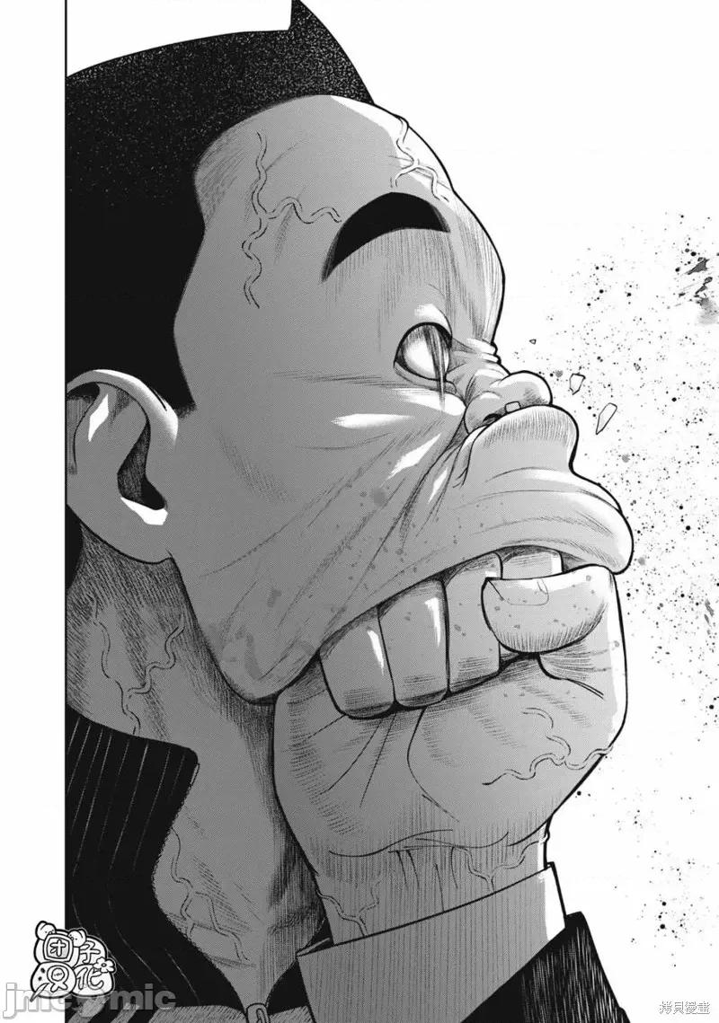 禁果 禁果第42话.zip 第8页