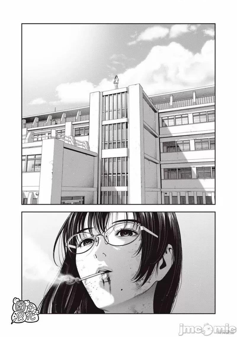 禁果 禁果第43话.zip 第3页