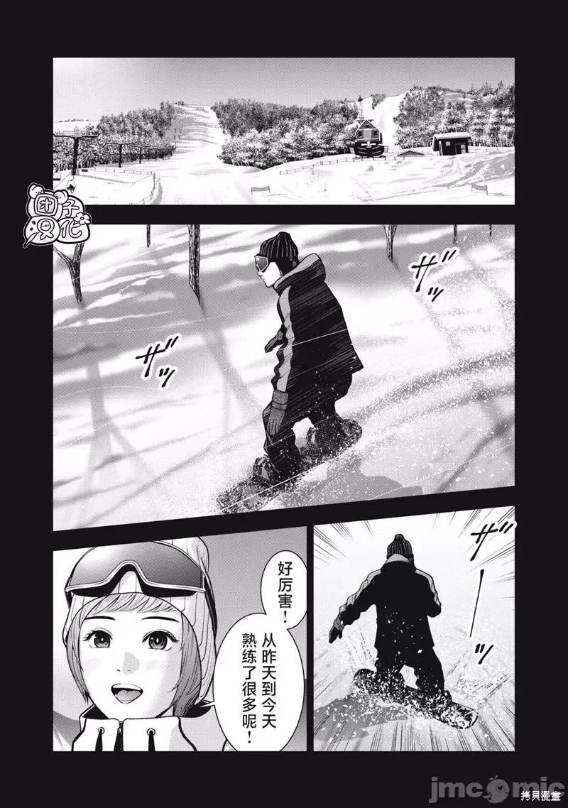 禁果 禁果第46话 第1页