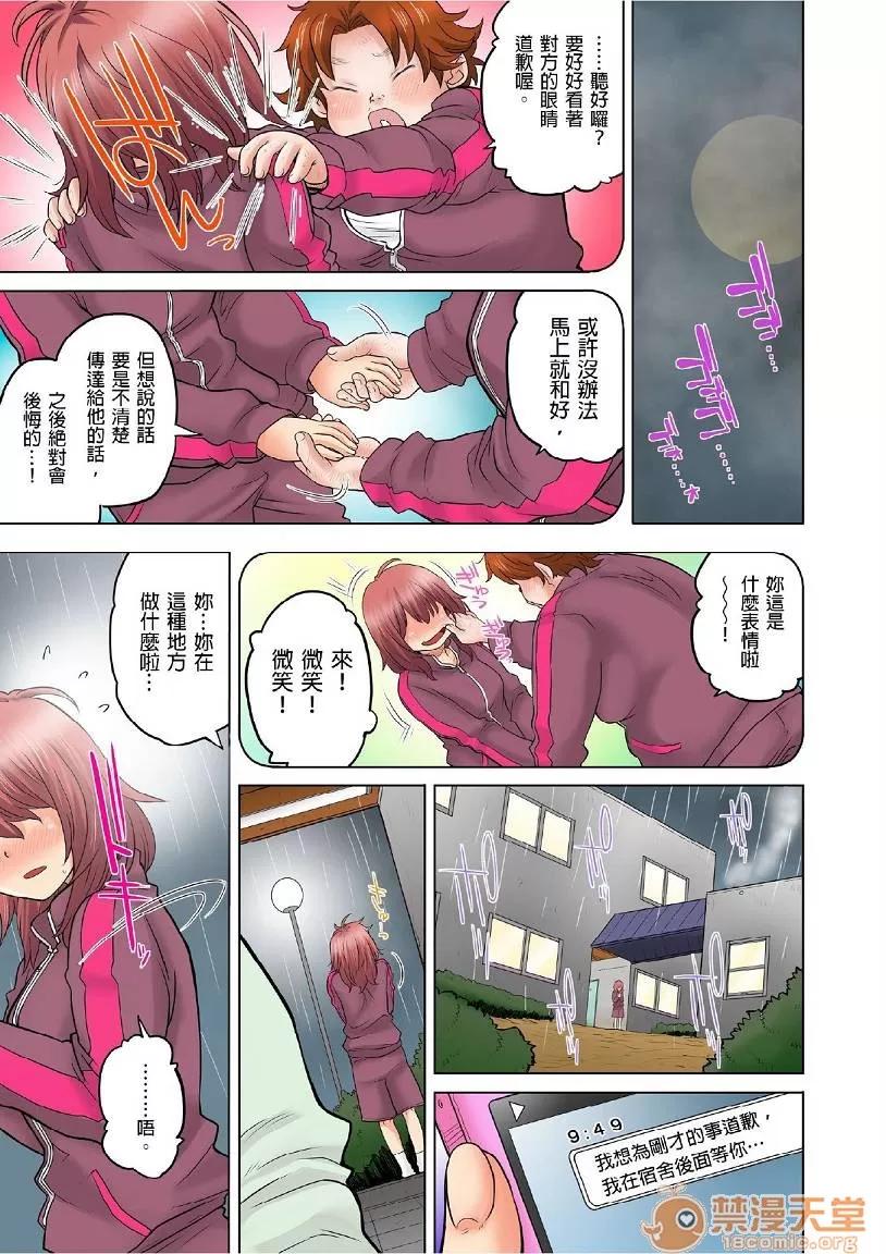 同级生的老爸的老婆在床上却是我的老婆 同级生的老爸的老婆在床上却是我的老婆[りゅうとひさし] 同级生は亲父の嫁。ベッドの上では俺の嫁。 [中国翻译] 第224页