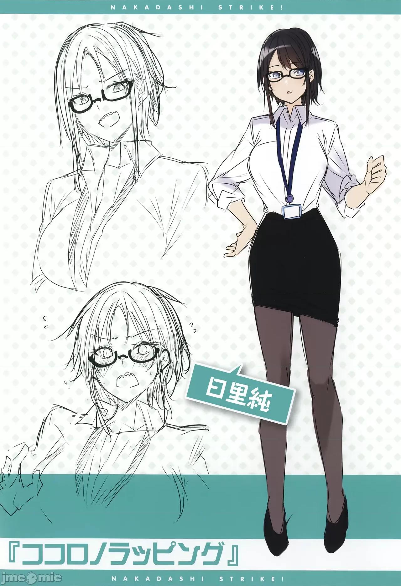 虎穴&蜜瓜特典 [兔司姬汉化组] [kakao] なかだしストライク! + 虎穴&蜜瓜特典 [无修正][单行本] 第212页