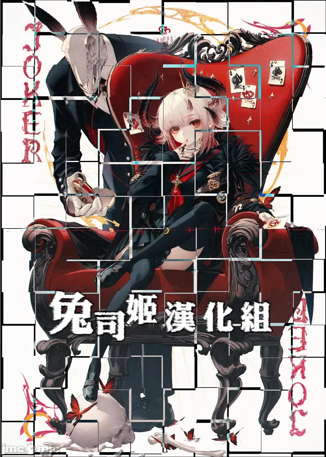 虎穴&蜜瓜特典 [兔司姬汉化组] [kakao] なかだしストライク! + 虎穴&蜜瓜特典 [无修正][单行本] 第219页
