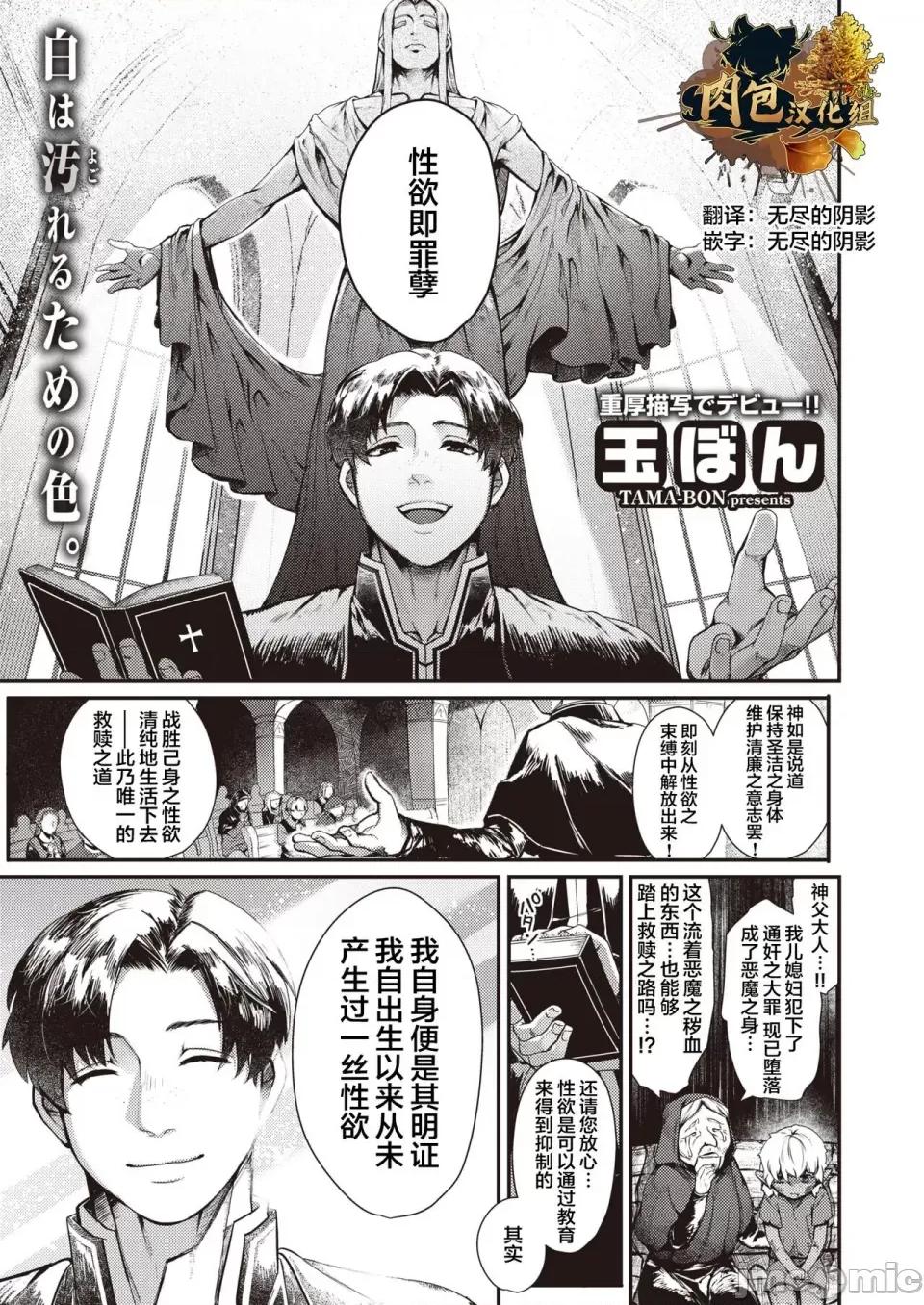 だだもれっ! [玉ぼん] だだもれっ! 第156页