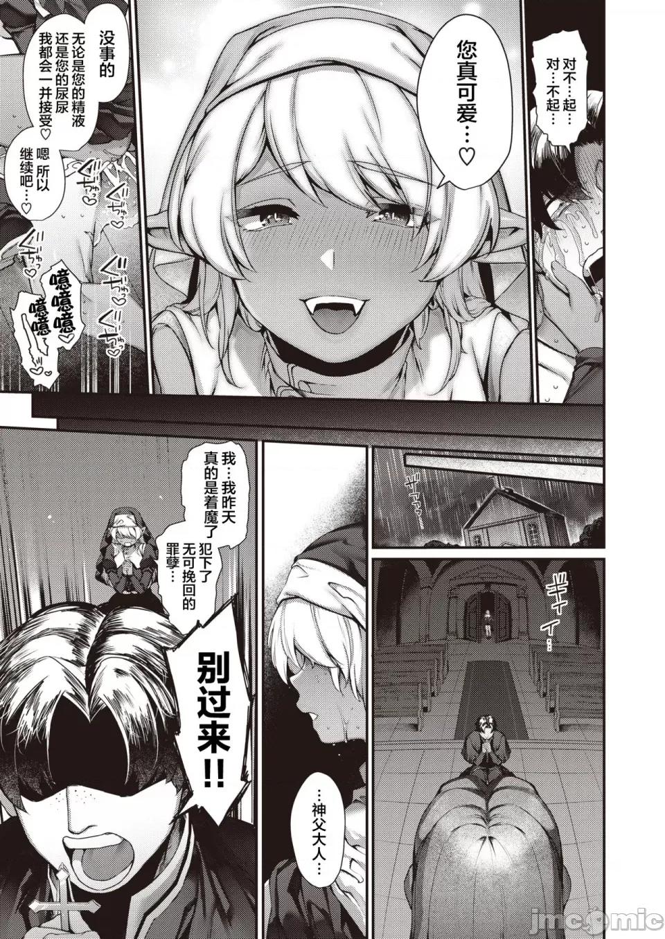 だだもれっ! [玉ぼん] だだもれっ! 第176页