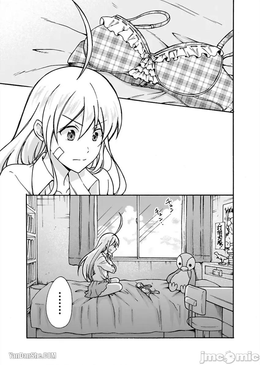 女体化的不良学园☆本大爷的初体验被他给盯上了。 女体化的不良学园☆本大爷的初体验被他给盯上了。-8 第2页