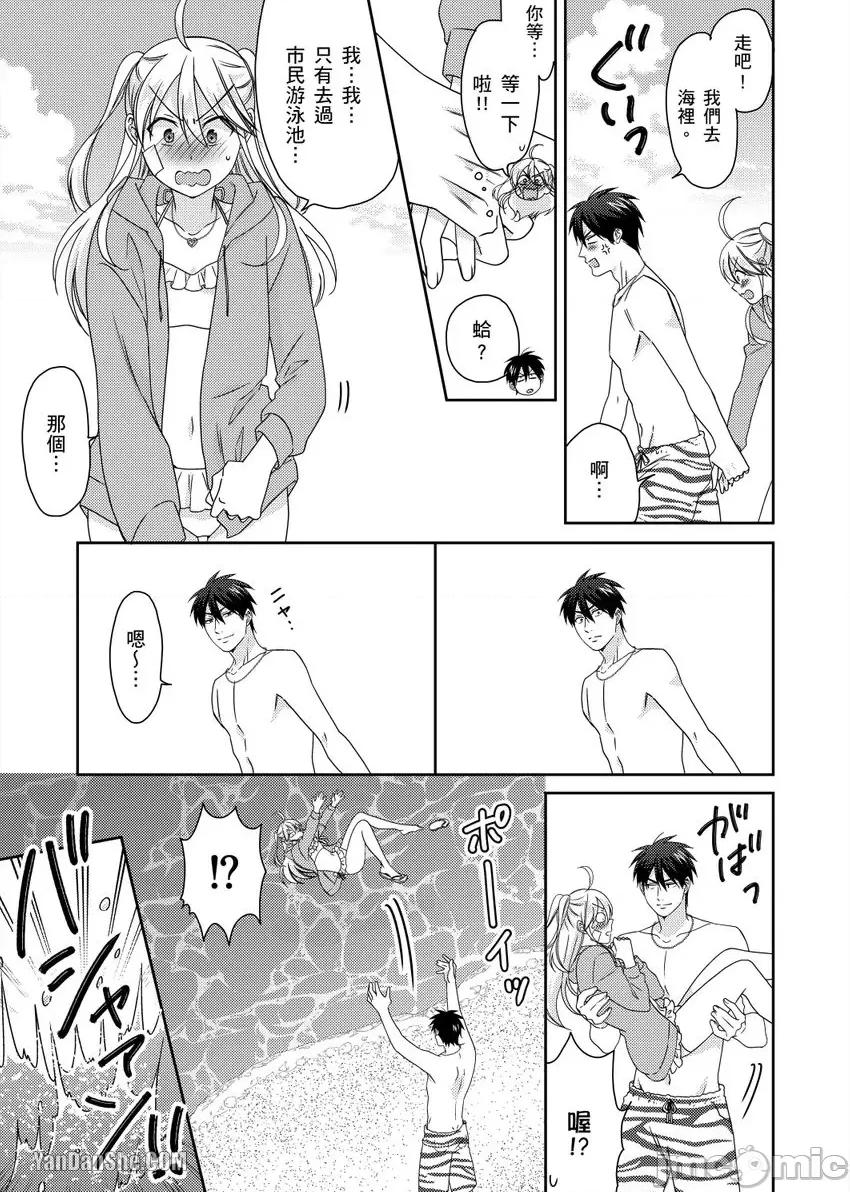女体化的不良学园☆本大爷的初体验被他给盯上了。 女体化的不良学园☆本大爷的初体验被他给盯上了。-42 第22页