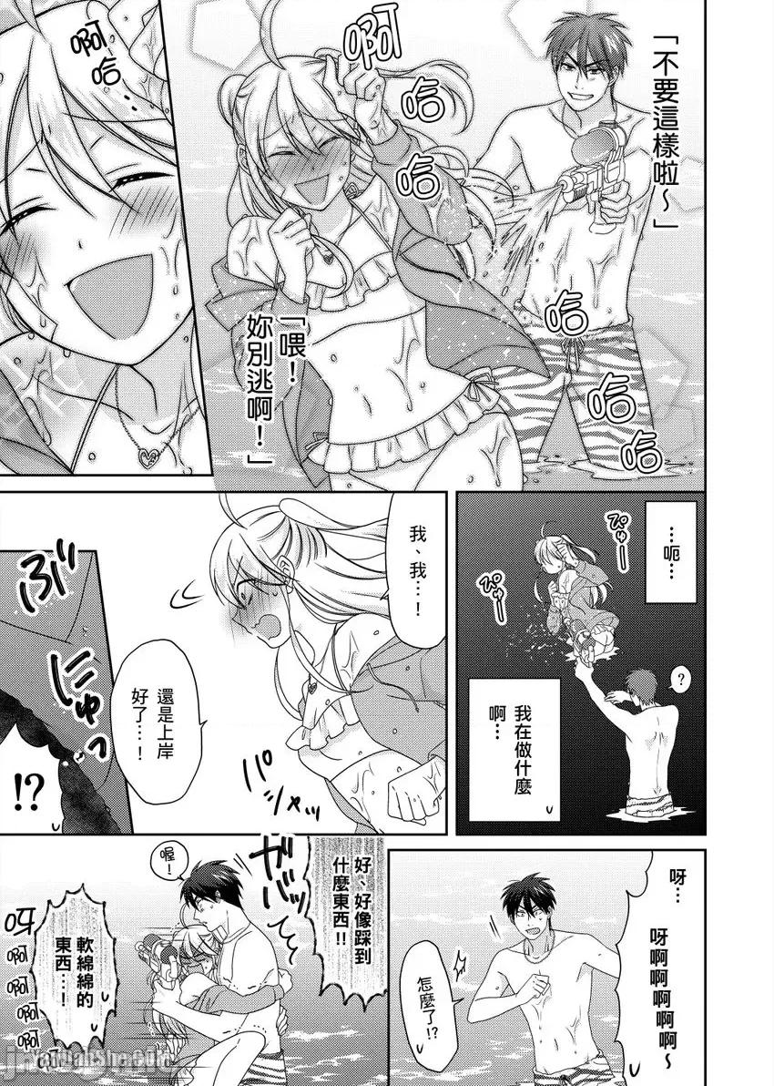 女体化的不良学园☆本大爷的初体验被他给盯上了。 女体化的不良学园☆本大爷的初体验被他给盯上了。-42 第24页