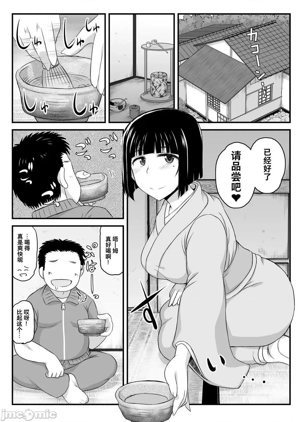 〜一学期〜 [ディープバレー] 淫行教师の催●セイ活指导录 〜一学期〜 [DL版] [个人整合] 第64页