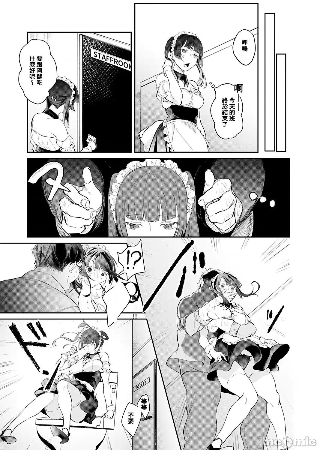 诱惑千层派 诱惑千层派 [禁漫汉化组] [ぱんちらステーキ] 诱惑ミルフィーユ [DL版 第155页