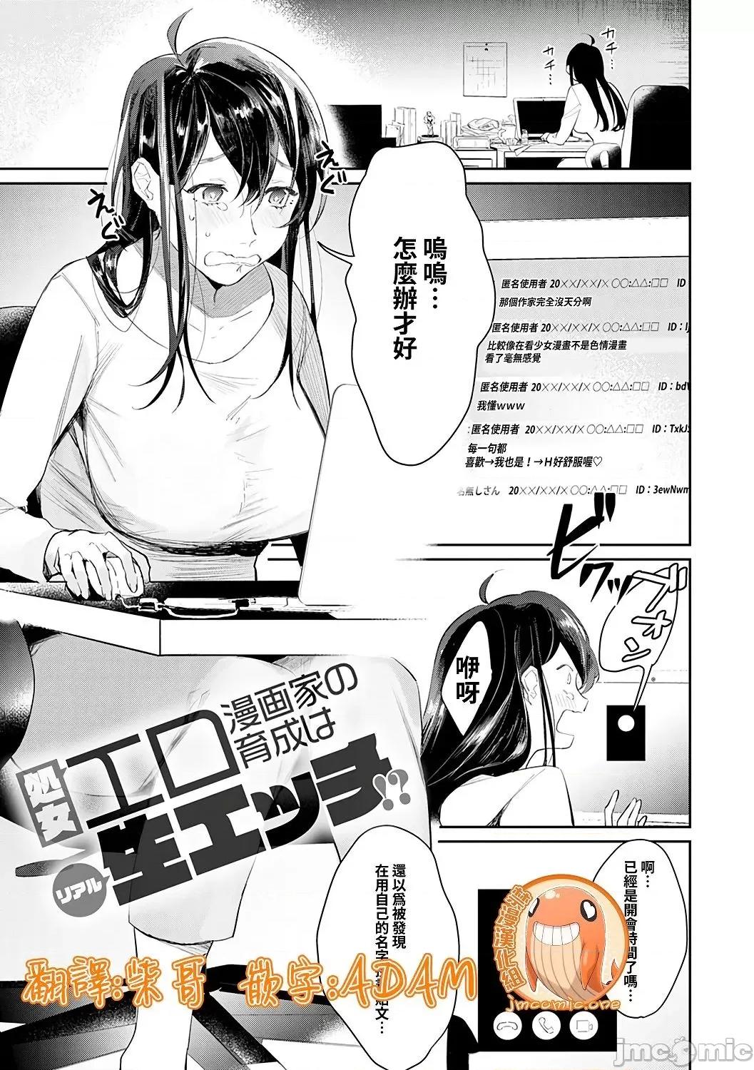 诱惑千层派 诱惑千层派 [禁漫汉化组] [ぱんちらステーキ] 诱惑ミルフィーユ [DL版 第167页